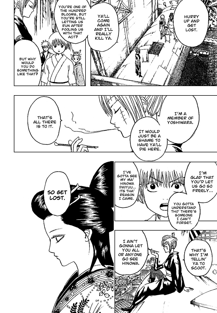 Gintama chapter 212 page 8