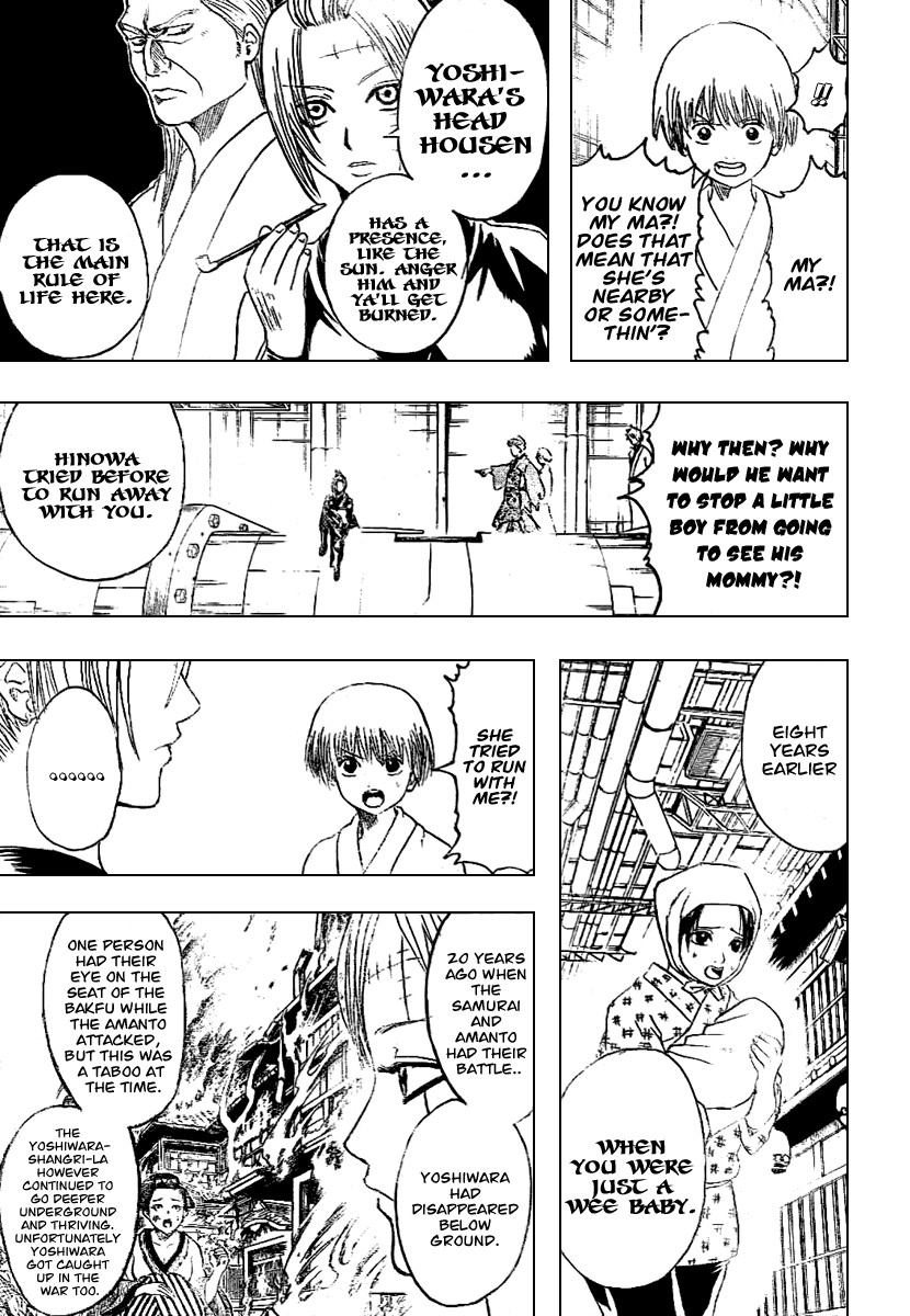 Gintama chapter 212 page 9
