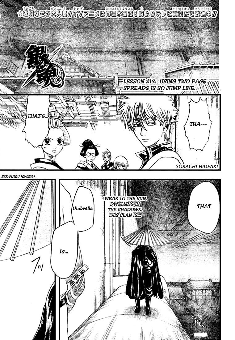 Gintama chapter 213 page 1