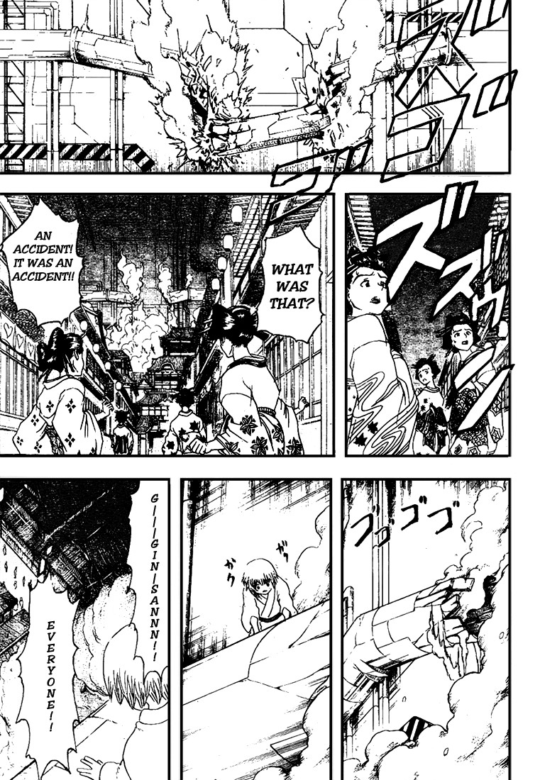 Gintama chapter 213 page 12