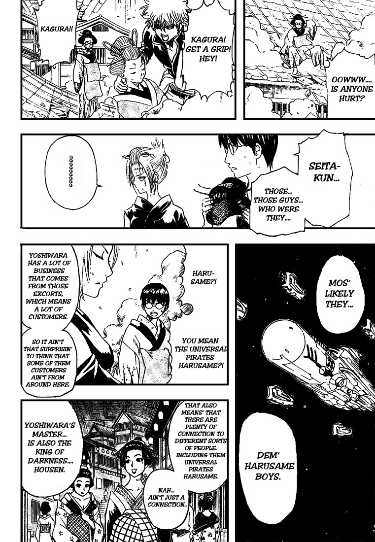 Gintama chapter 213 page 15