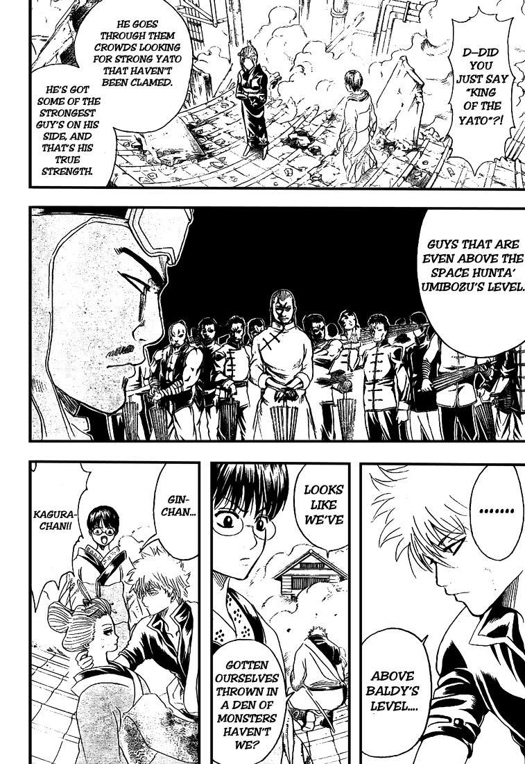 Gintama chapter 213 page 17