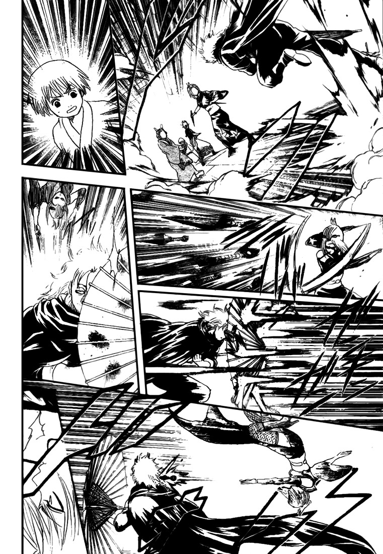 Gintama chapter 213 page 4