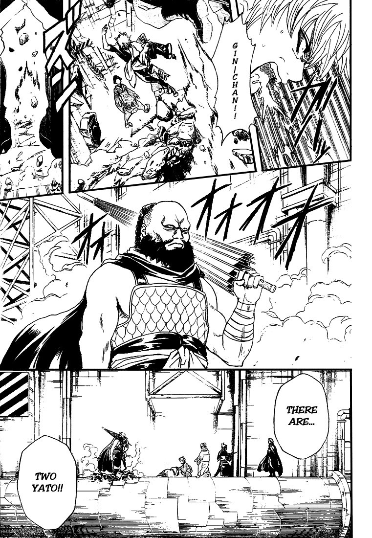 Gintama chapter 213 page 7