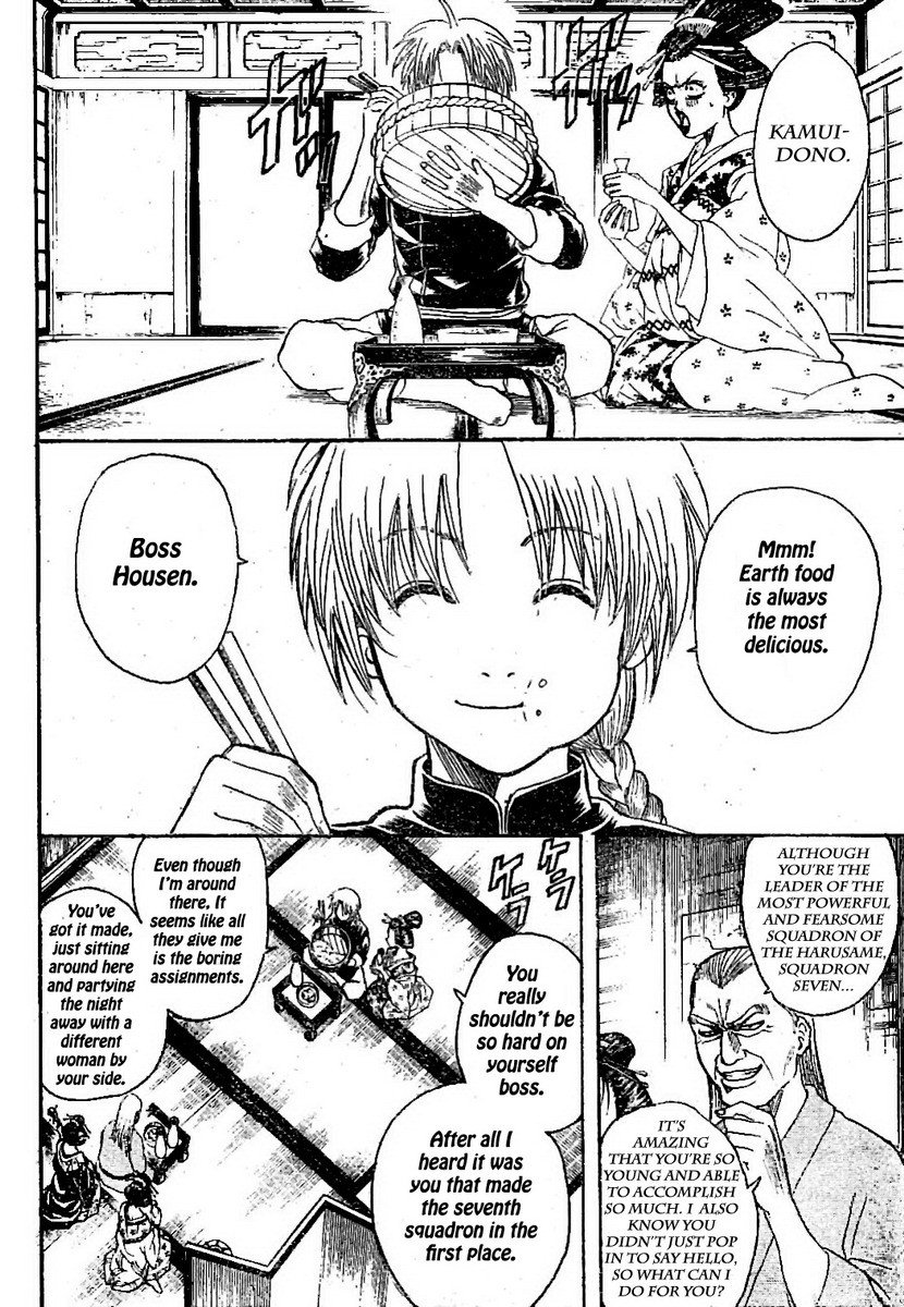Gintama chapter 214 page 1