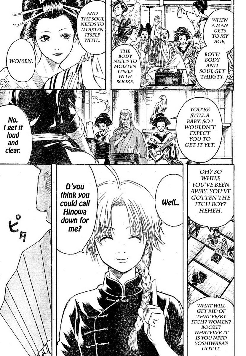 Gintama chapter 214 page 2