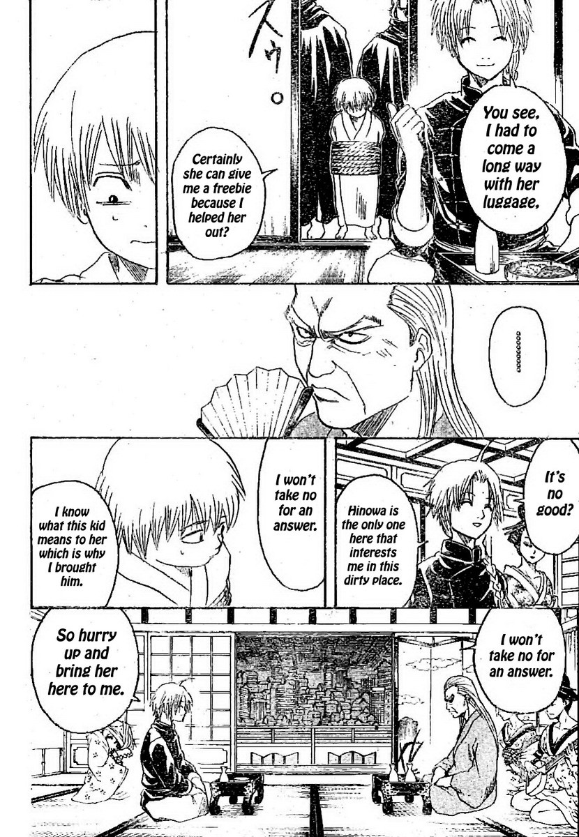 Gintama chapter 214 page 3