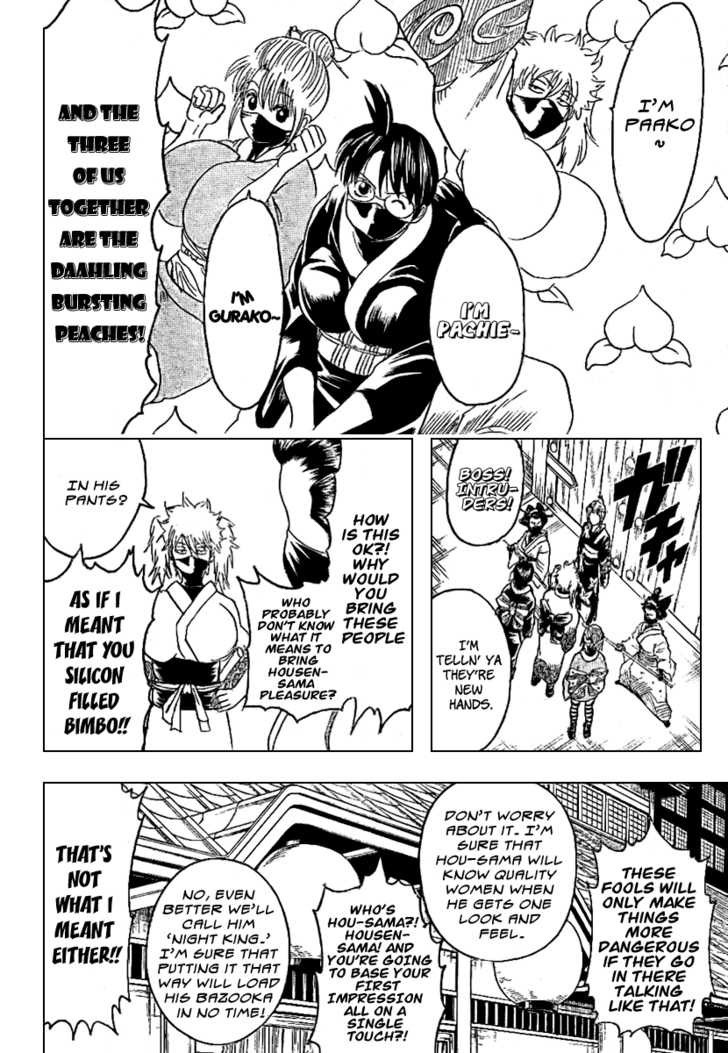 Gintama chapter 215 page 12