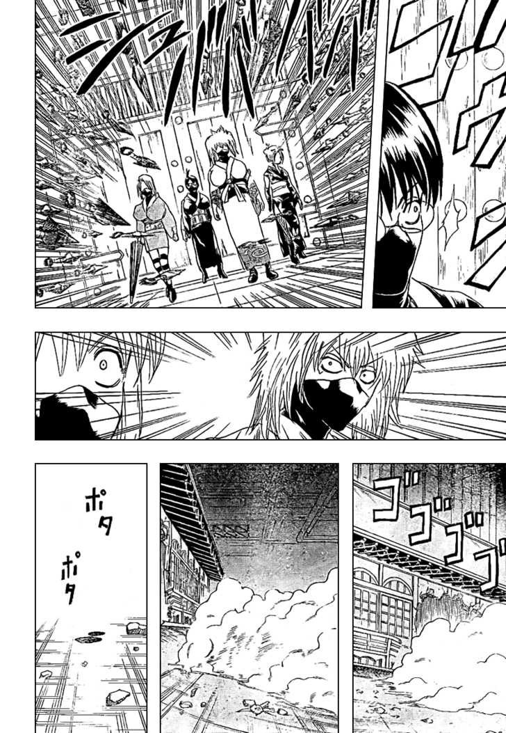 Gintama chapter 215 page 14