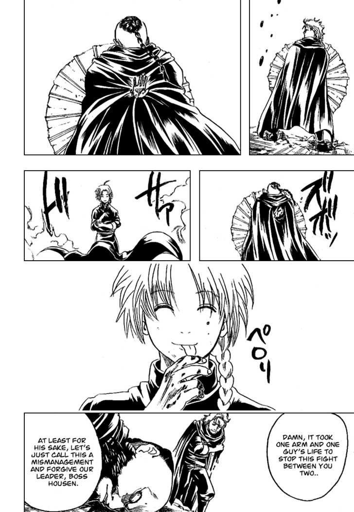 Gintama chapter 215 page 16