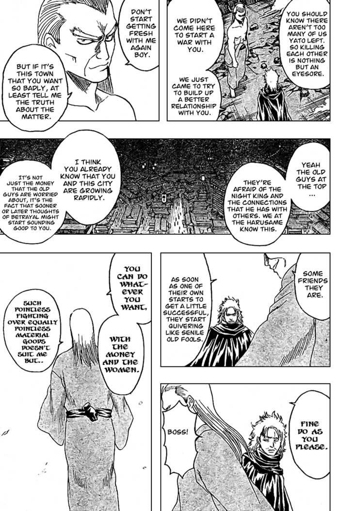 Gintama chapter 215 page 17