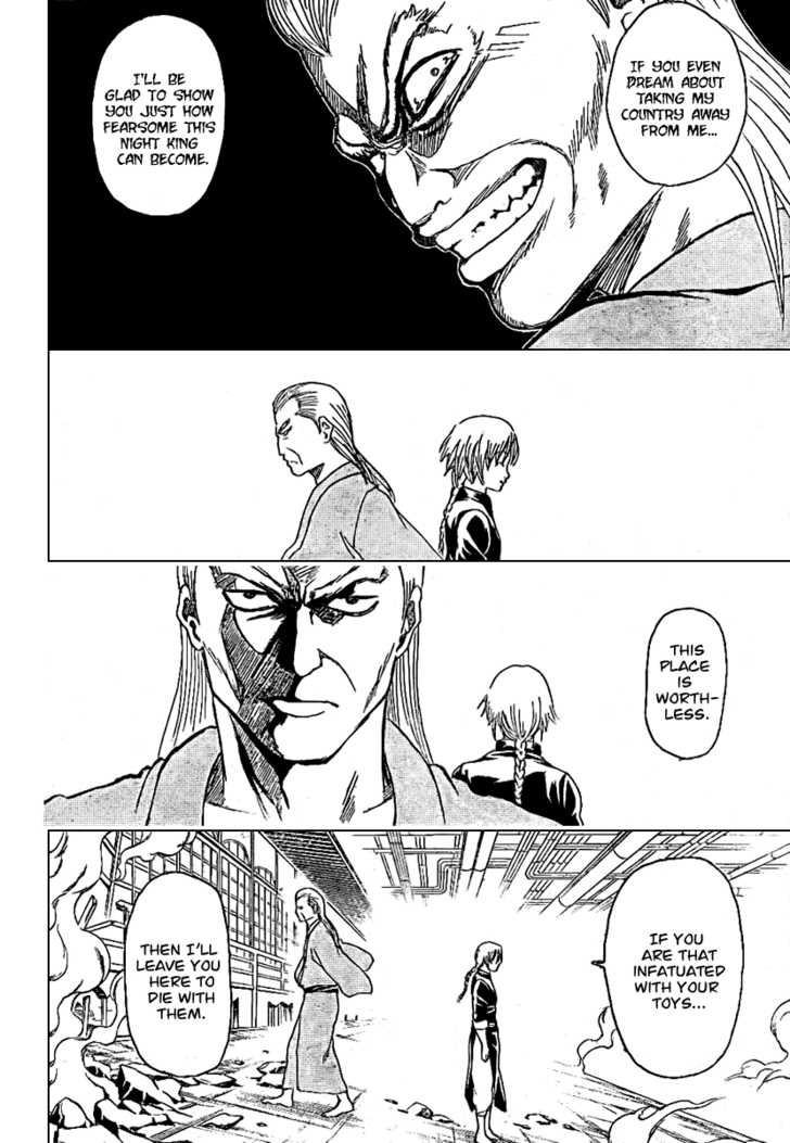 Gintama chapter 215 page 18