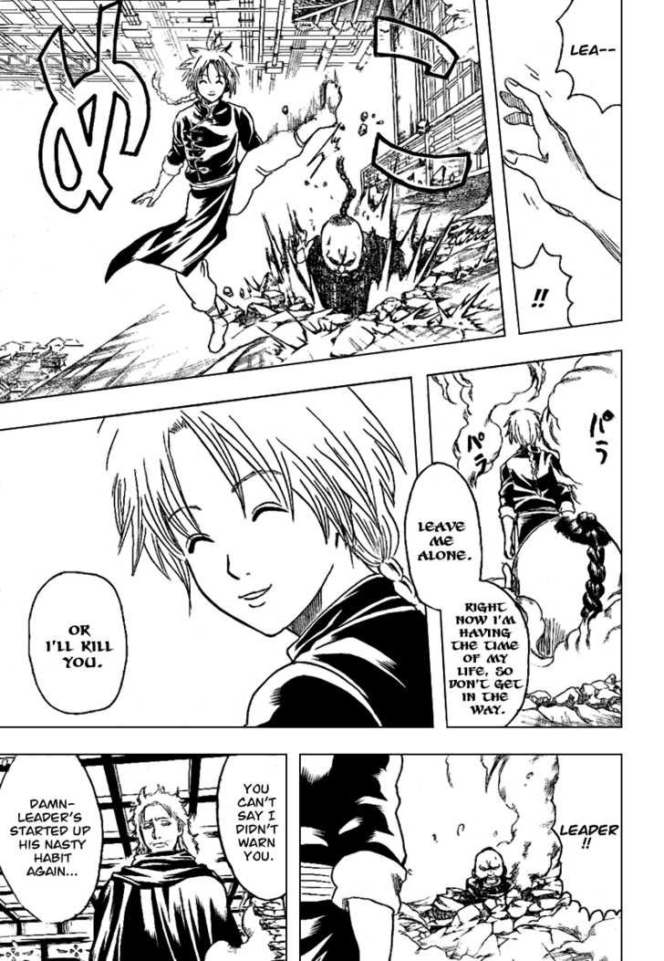 Gintama chapter 215 page 3