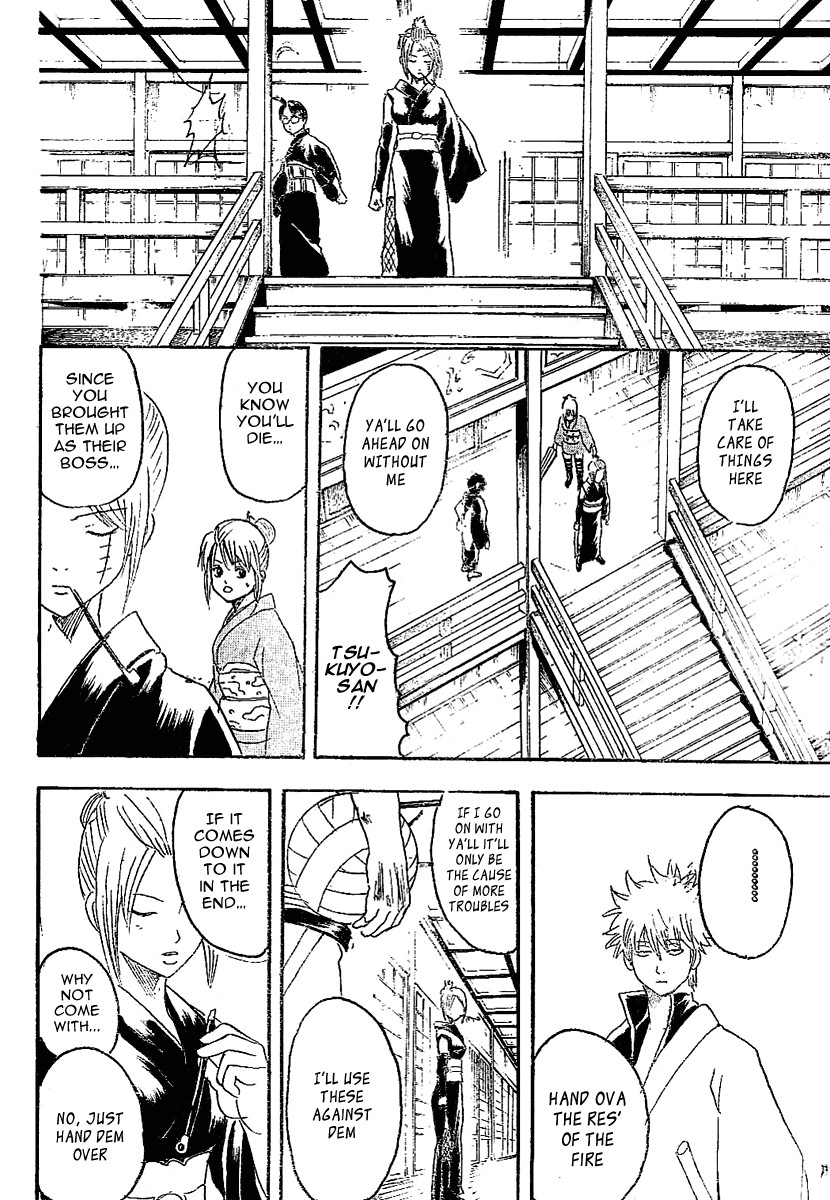 Gintama chapter 216 page 12