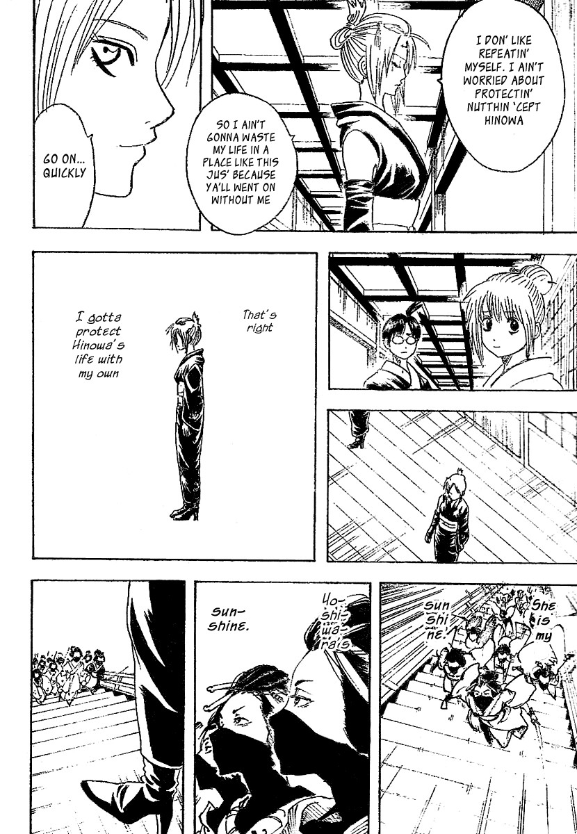 Gintama chapter 216 page 14
