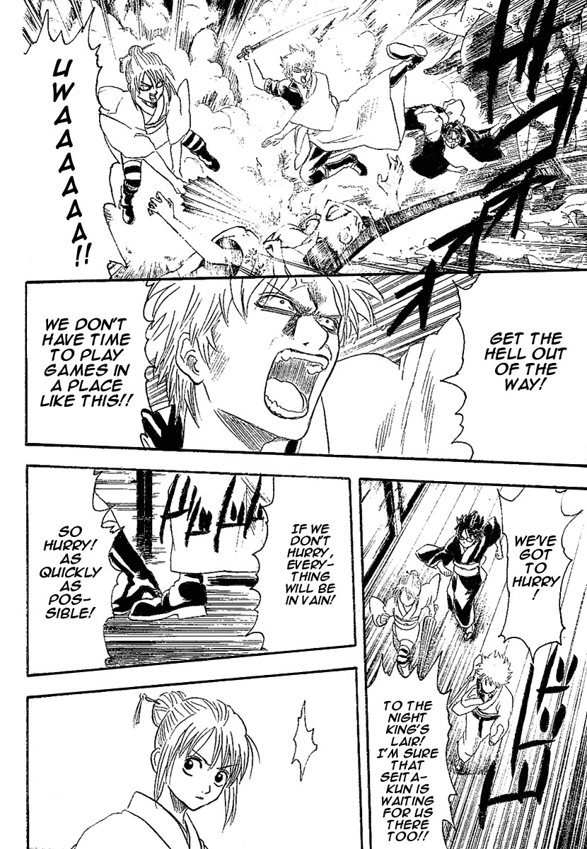Gintama chapter 216 page 16