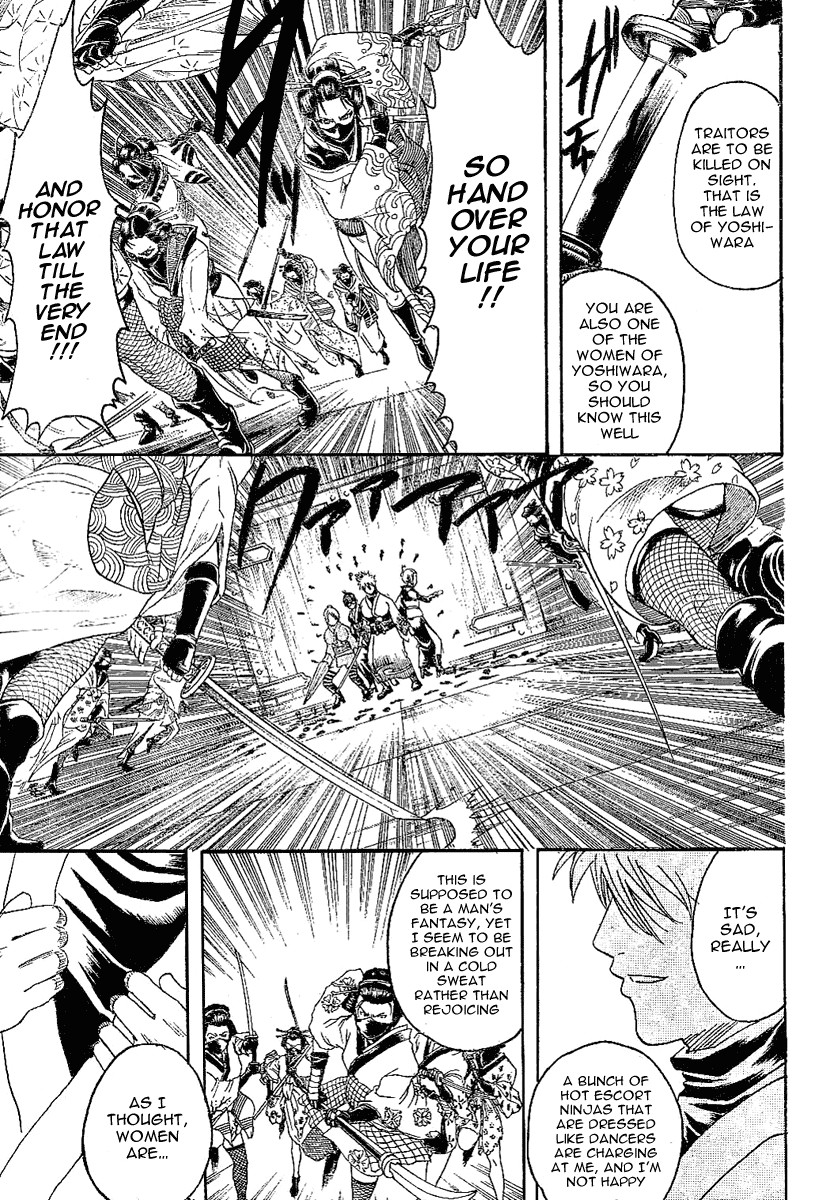 Gintama chapter 216 page 5
