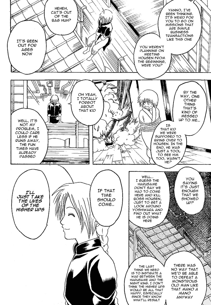 Gintama chapter 216 page 8