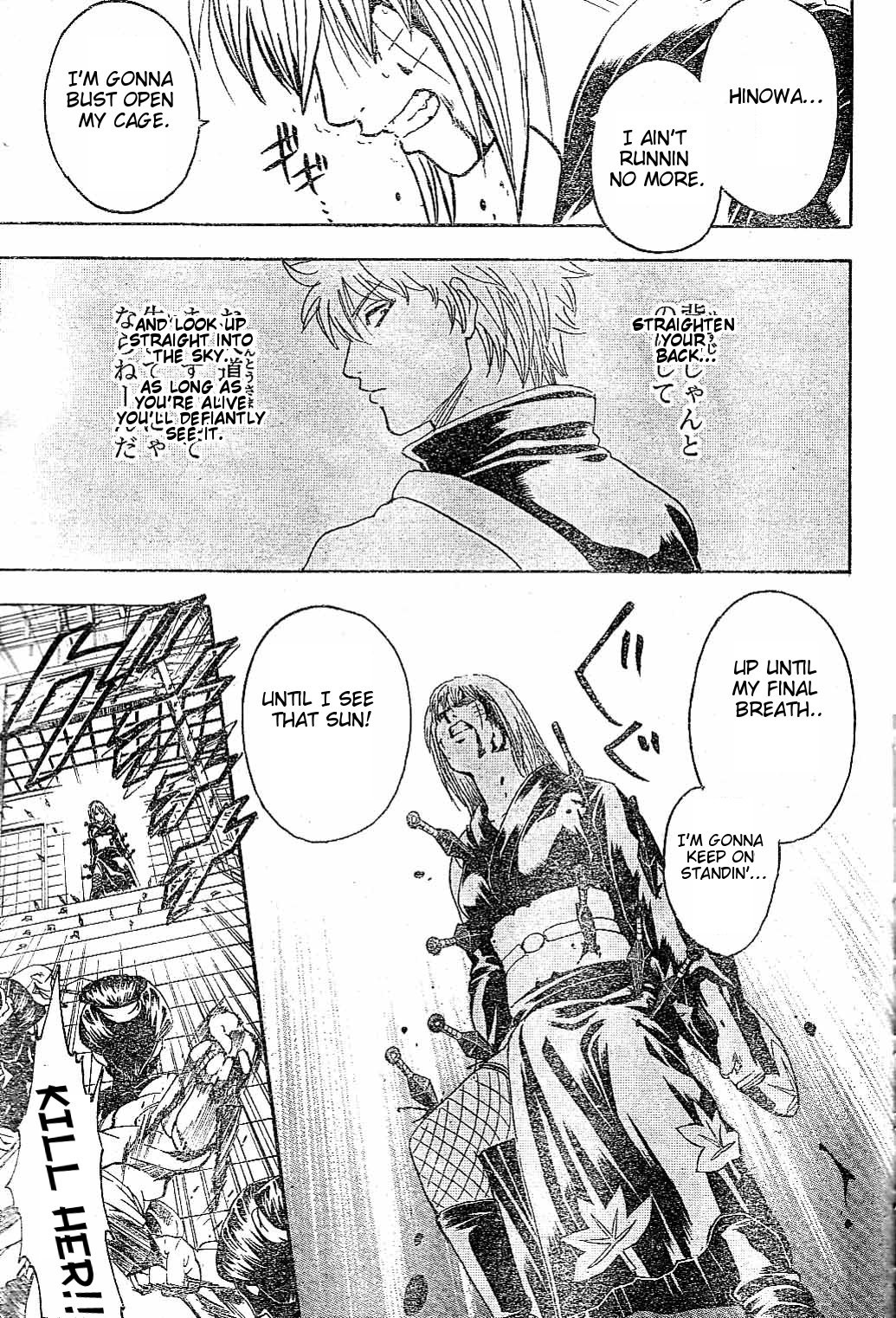 Gintama chapter 217 page 11