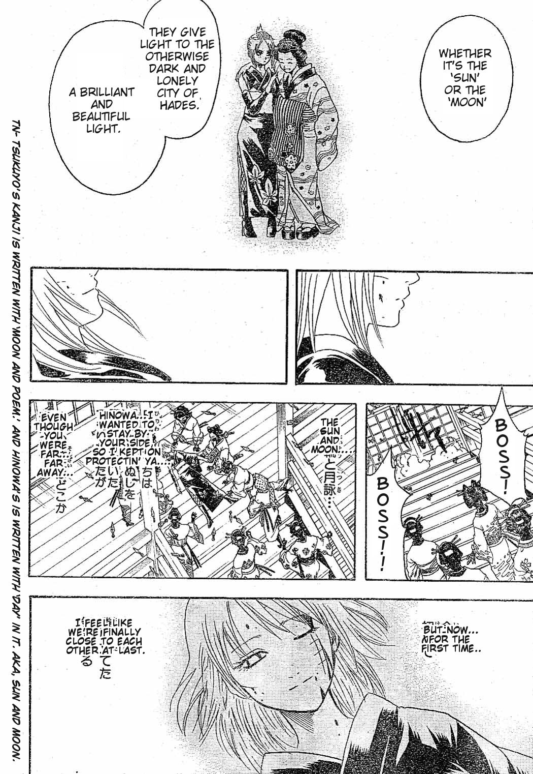 Gintama chapter 217 page 14