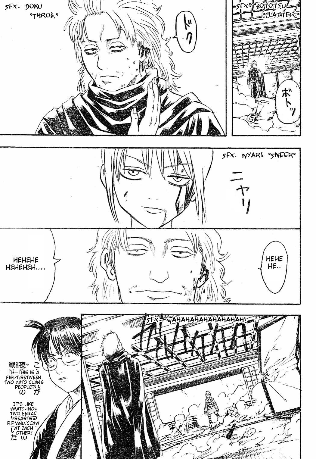 Gintama chapter 218 page 11