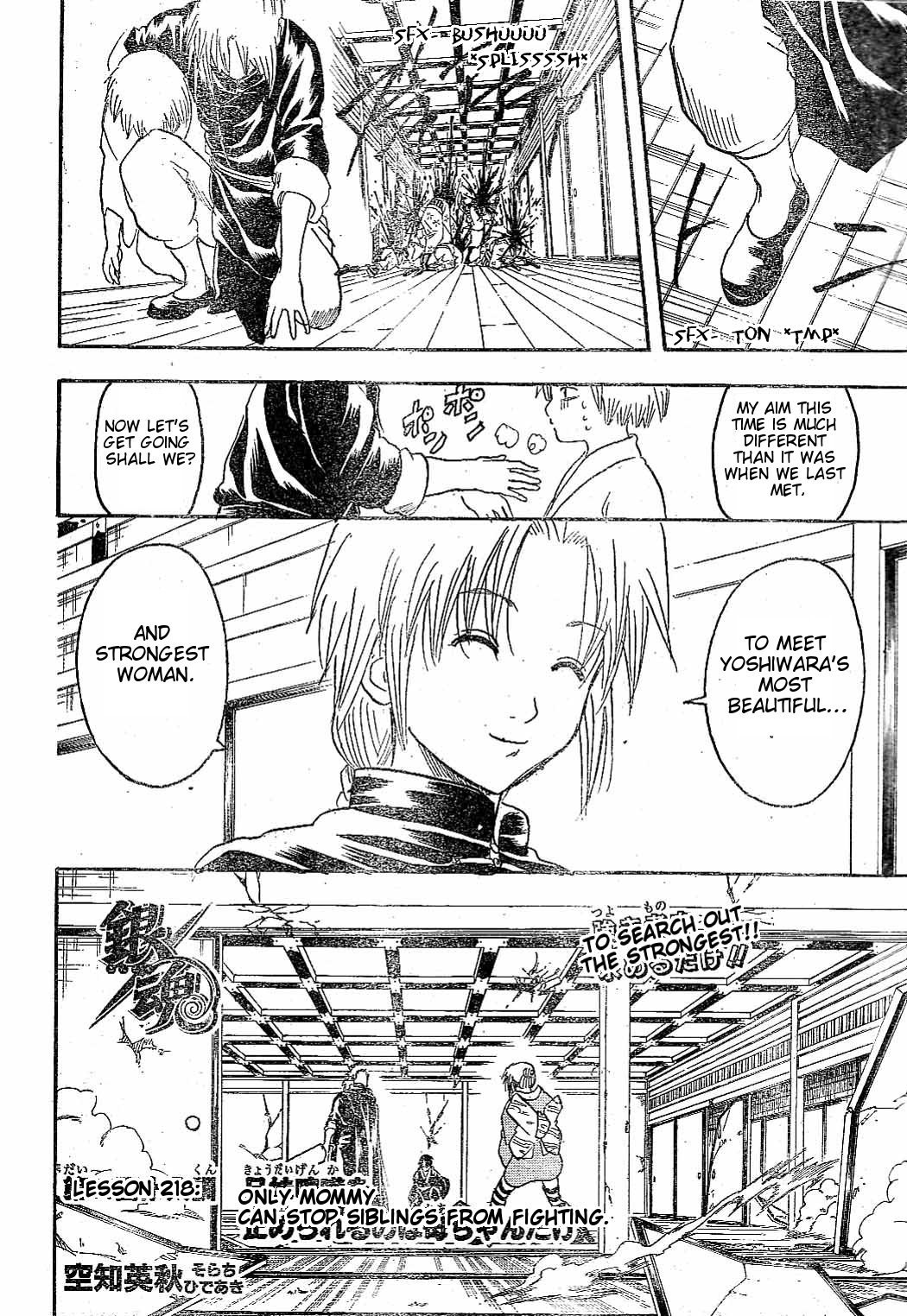 Gintama chapter 218 page 4
