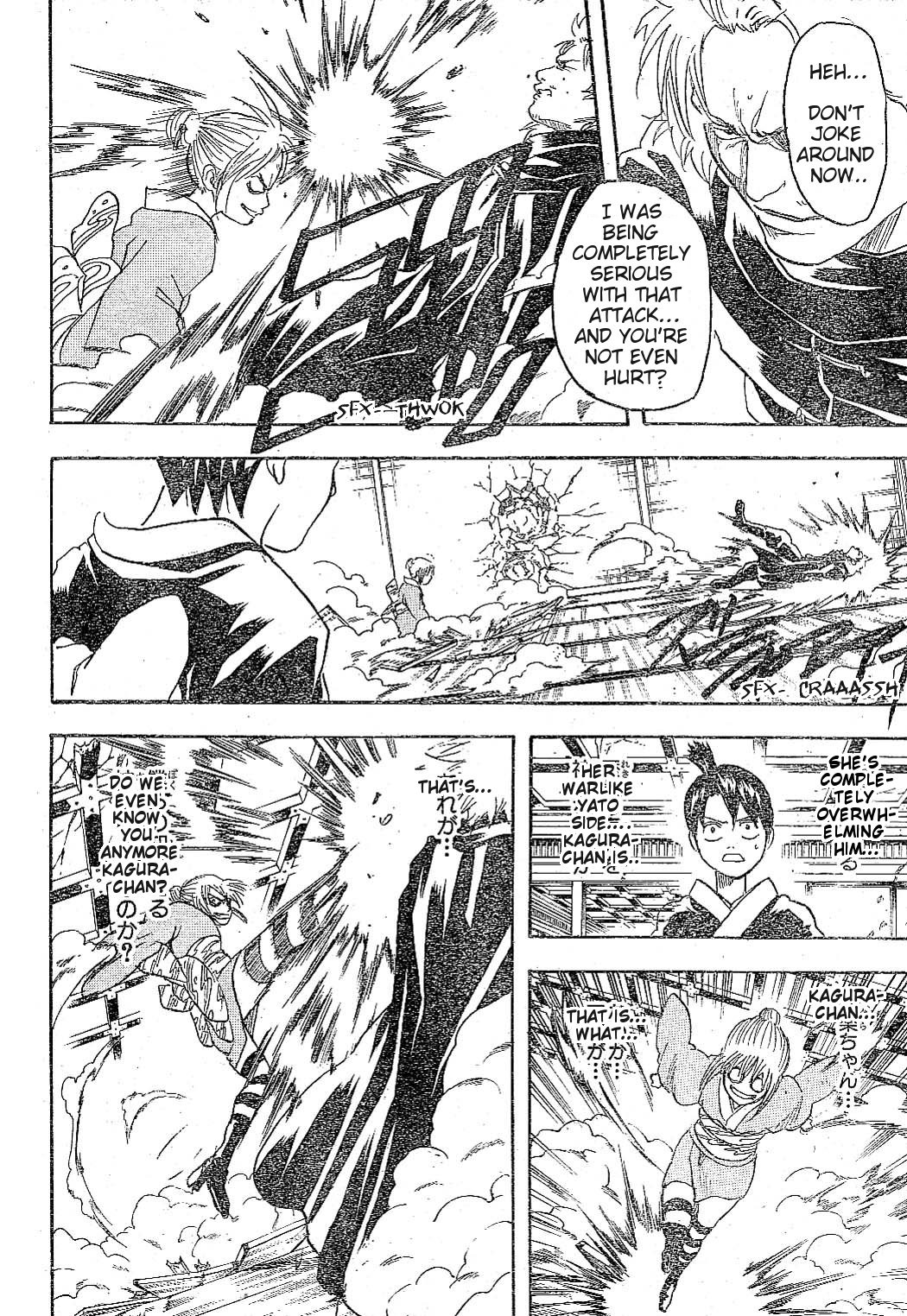 Gintama chapter 219 page 11