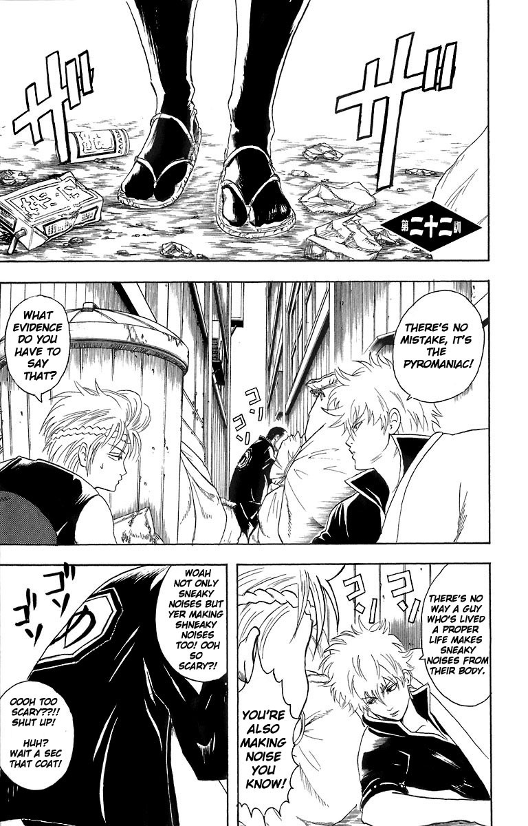 Gintama chapter 22 page 1