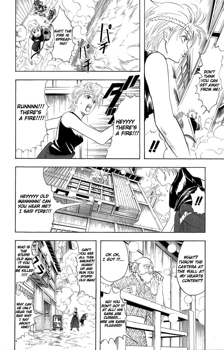 Gintama chapter 22 page 10
