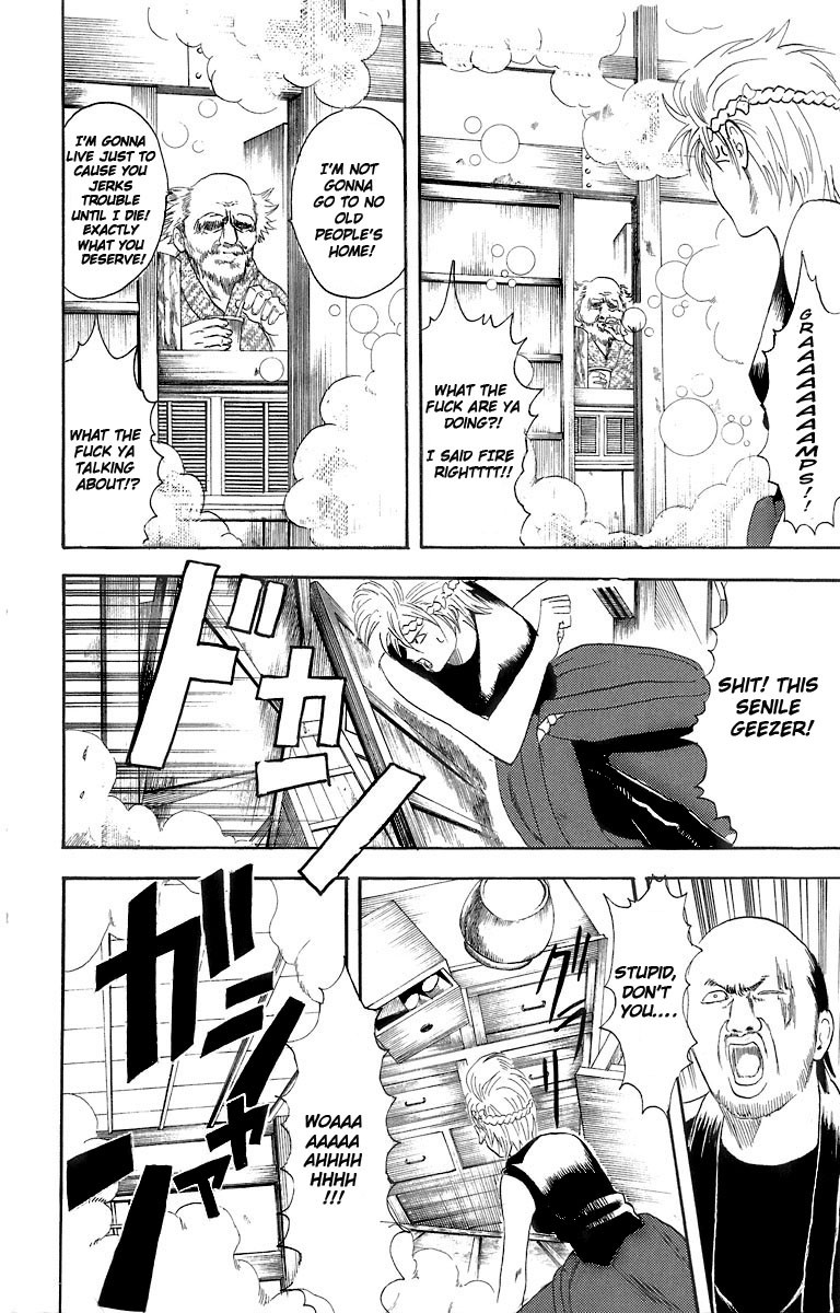 Gintama chapter 22 page 12