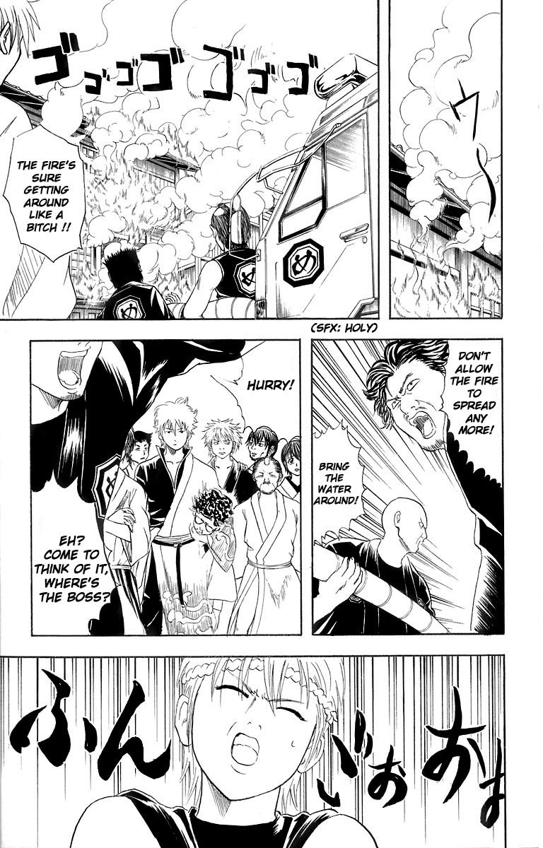 Gintama chapter 22 page 13