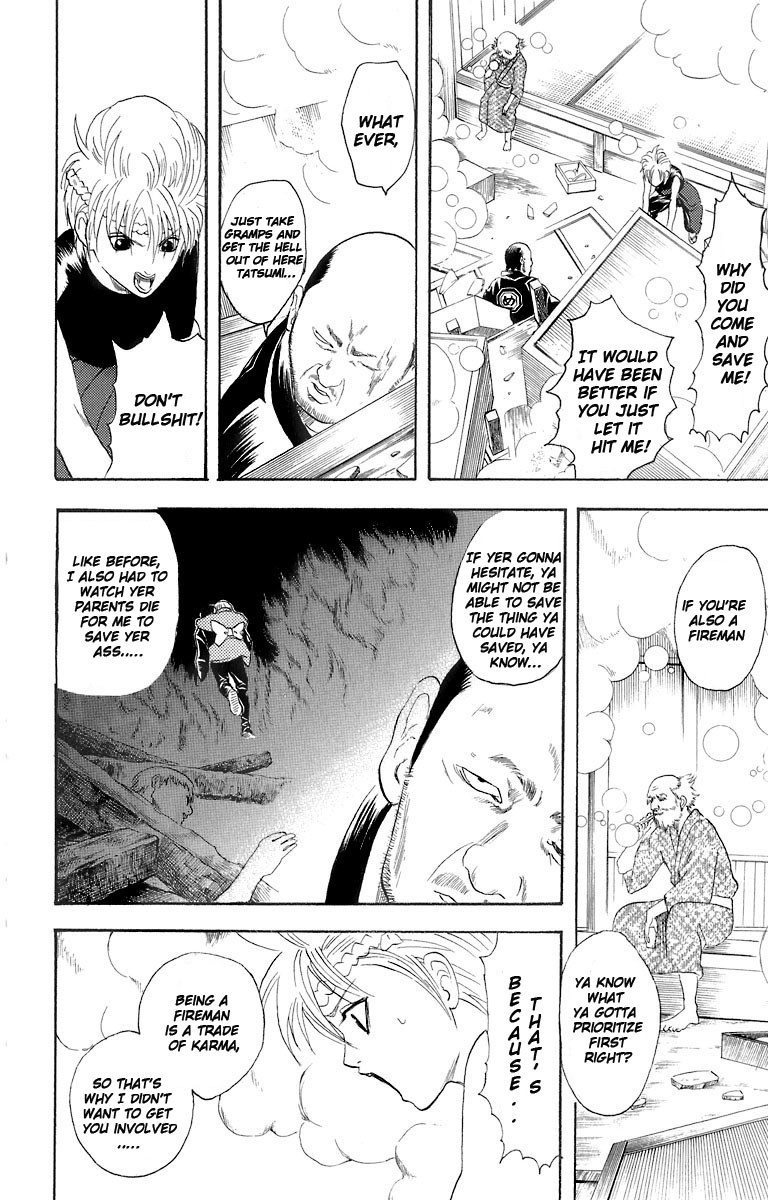 Gintama chapter 22 page 14