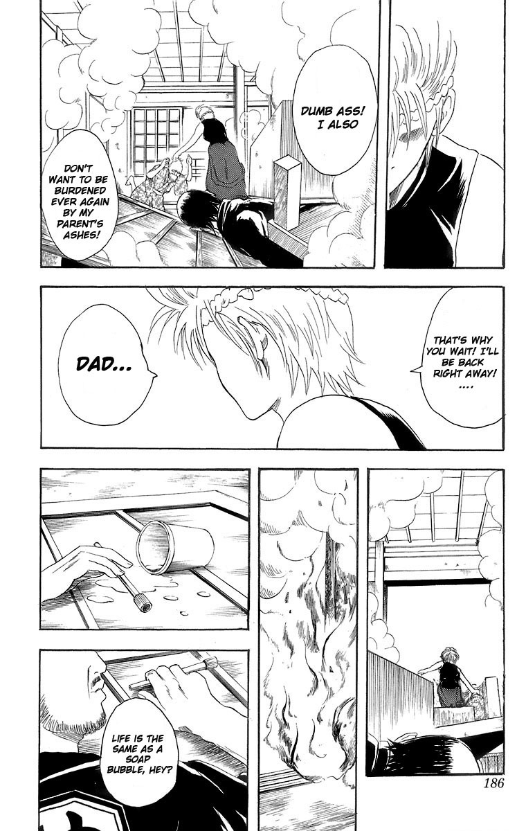 Gintama chapter 22 page 16