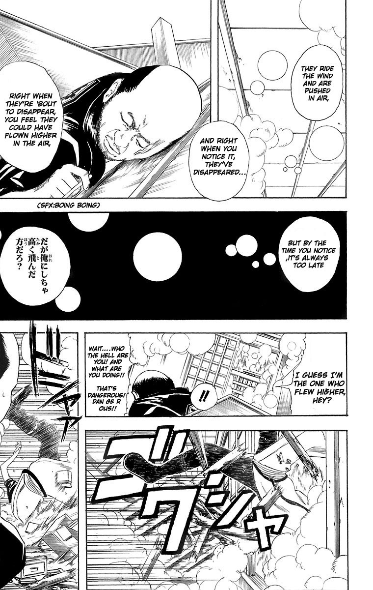 Gintama chapter 22 page 17