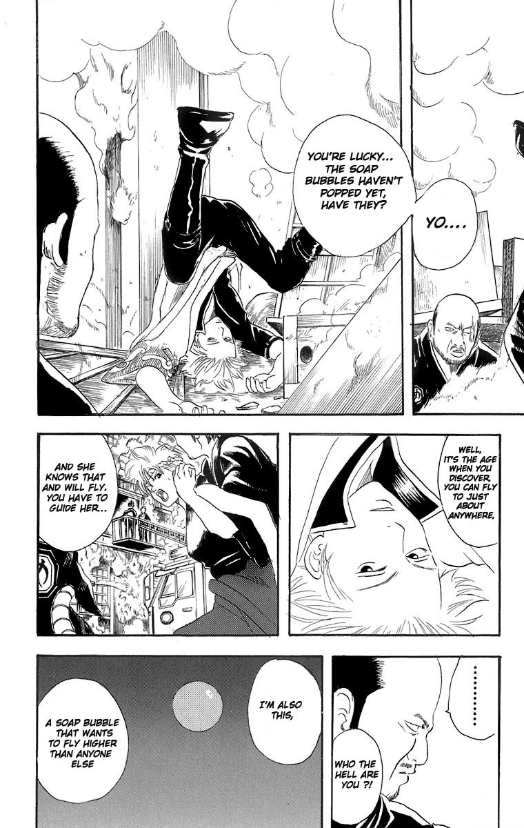 Gintama chapter 22 page 18