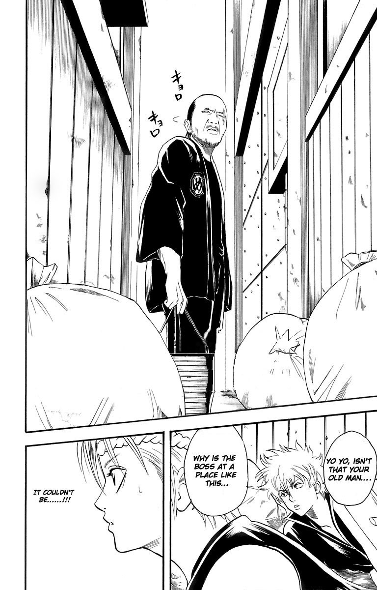 Gintama chapter 22 page 2