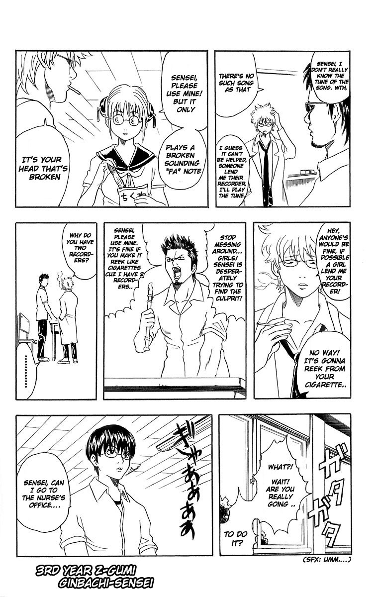 Gintama chapter 22 page 21