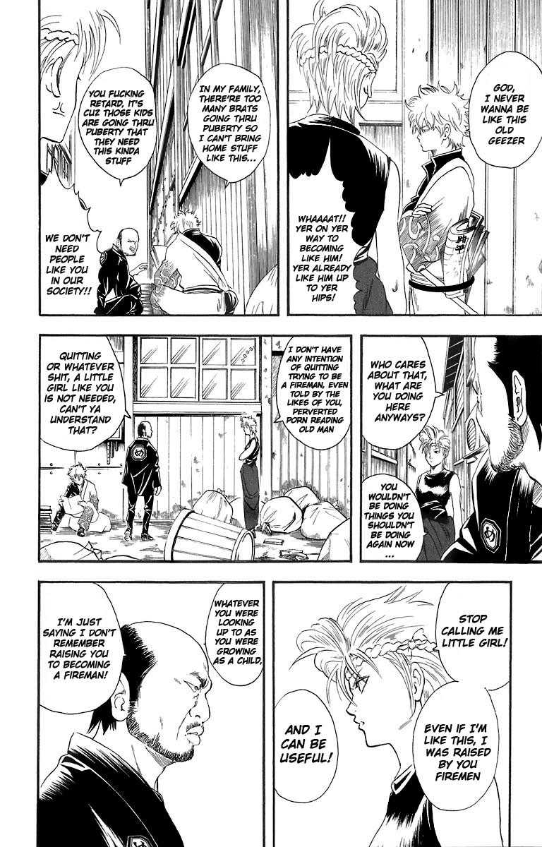 Gintama chapter 22 page 4