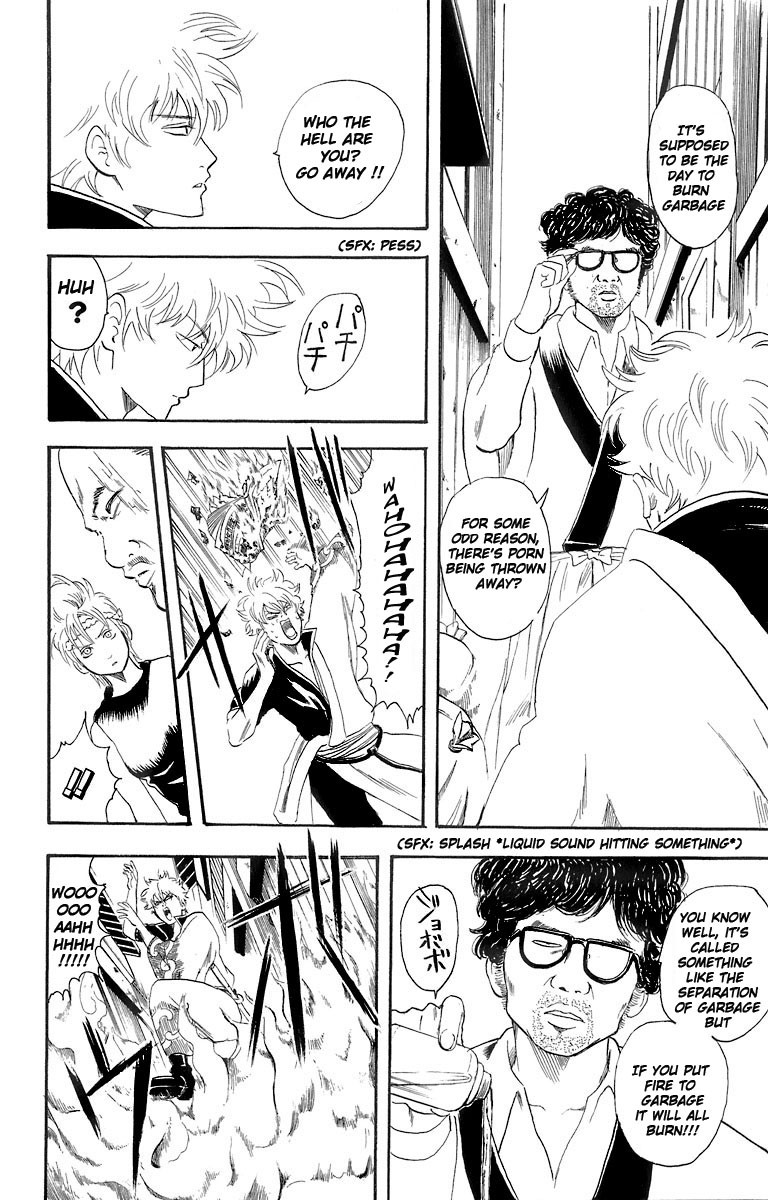 Gintama chapter 22 page 8