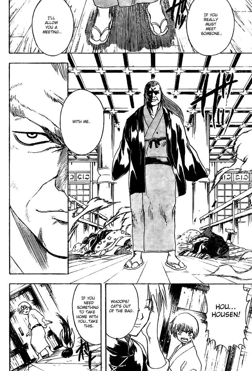Gintama chapter 220 page 13