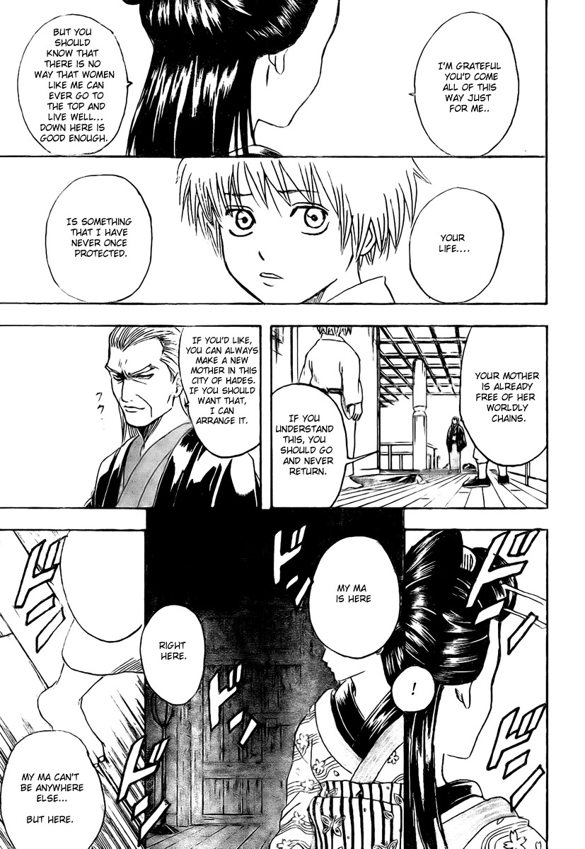 Gintama chapter 220 page 16