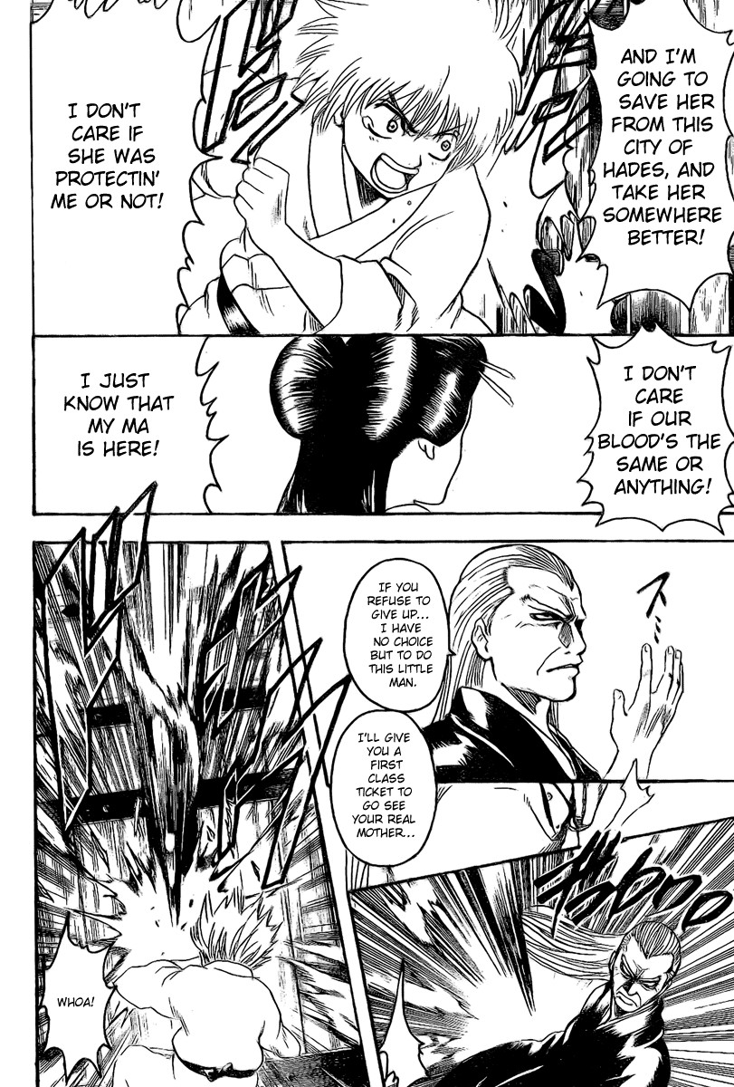 Gintama chapter 220 page 17