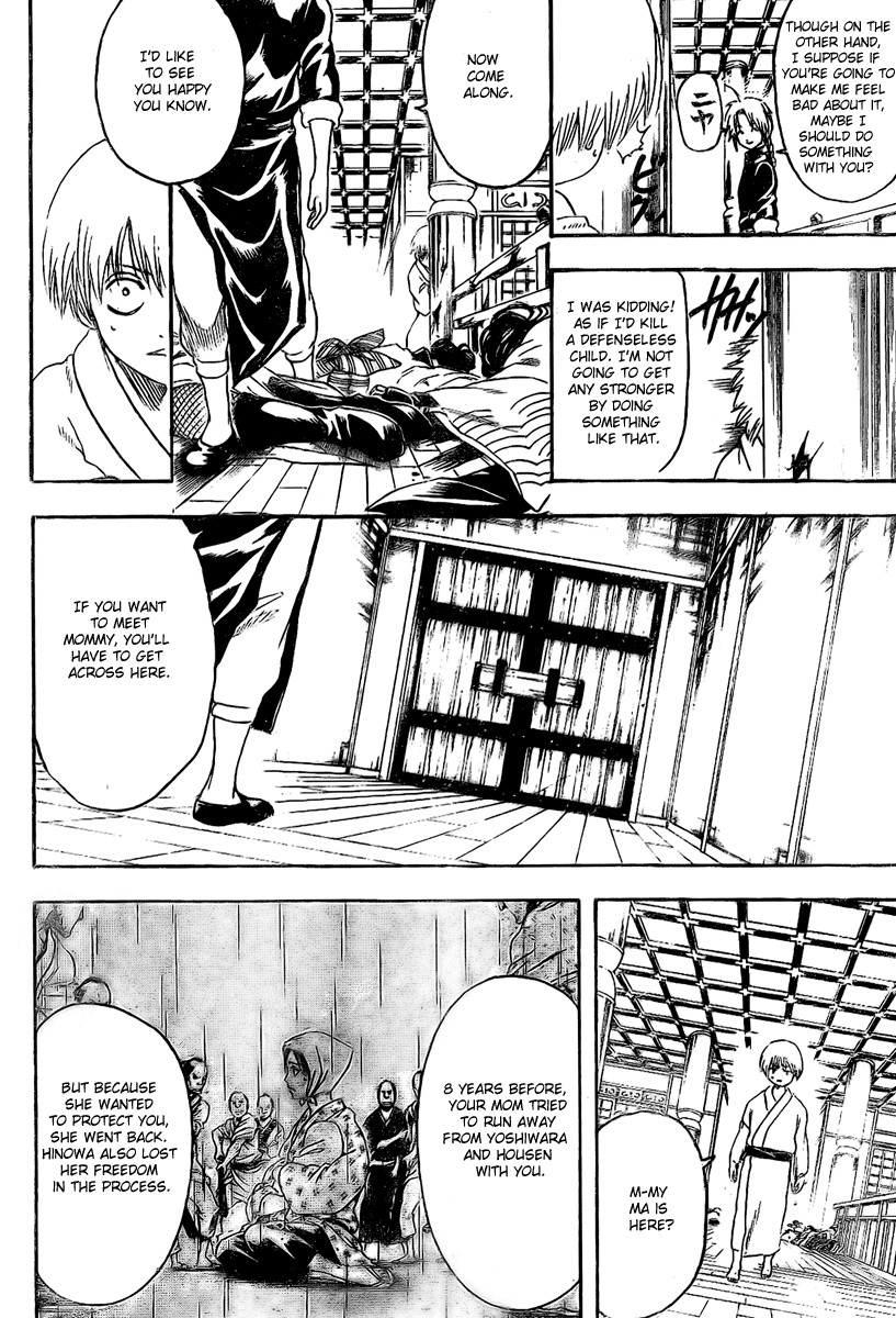 Gintama chapter 220 page 7