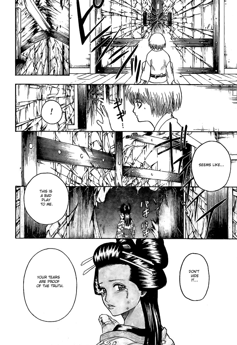 Gintama chapter 221 page 1