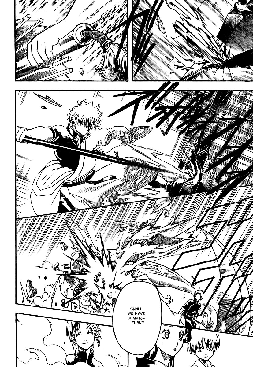 Gintama chapter 221 page 15