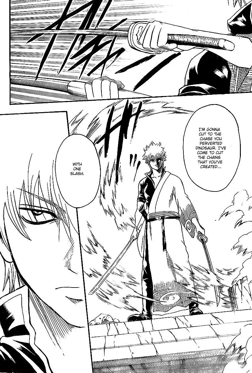 Gintama chapter 221 page 17