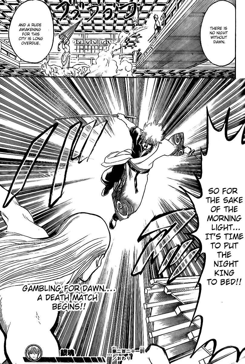 Gintama chapter 221 page 18