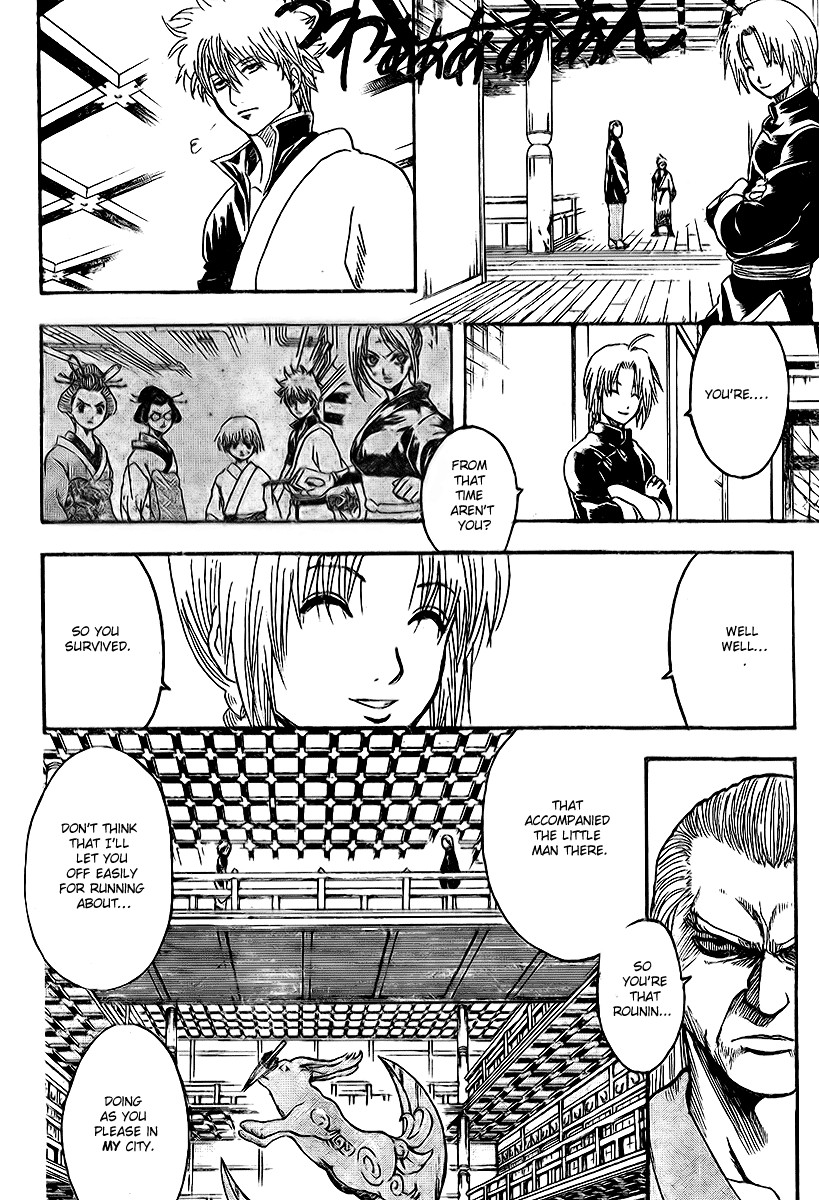 Gintama chapter 221 page 7