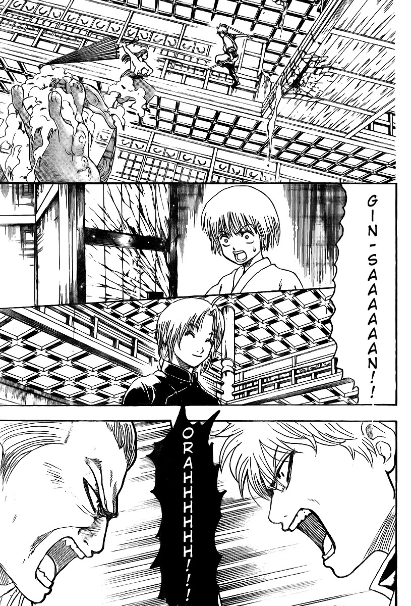 Gintama chapter 222 page 1