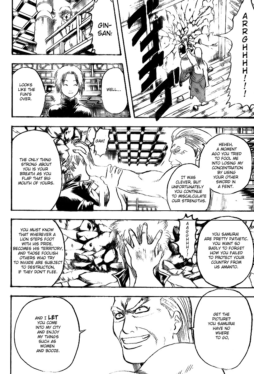 Gintama chapter 222 page 12